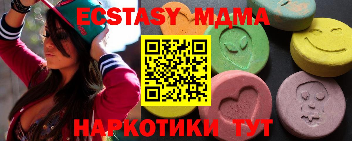 Экстази louis Vuitton  Экстази 300 mg  Ecstasy  Вход с VPN  Зерноград 