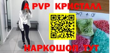 твердый Бийск