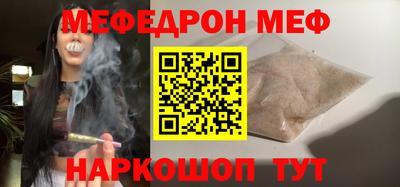 mdpv Берёзовский