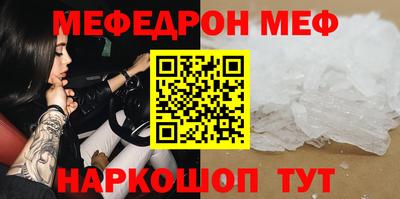mdpv Берёзовский
