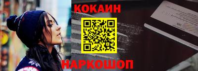 твердый Бийск