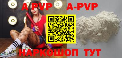 твердый Бийск