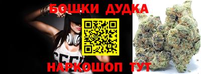 ALPHA-PVP Беслан