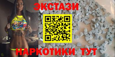ALPHA-PVP Беслан