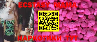 ALPHA-PVP Беслан