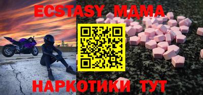 твердый Бийск