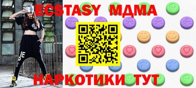 mdpv Берёзовский