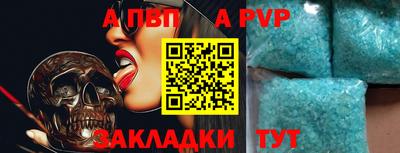 твердый Бийск