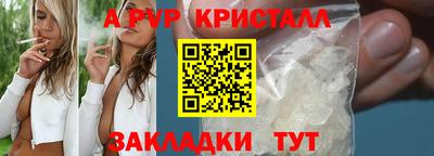 ALPHA-PVP Беслан