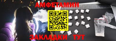 твердый Бийск