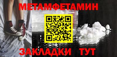 твердый Бийск
