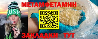 ALPHA-PVP Беслан