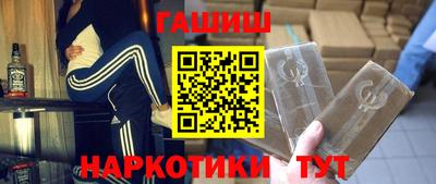 твердый Бийск