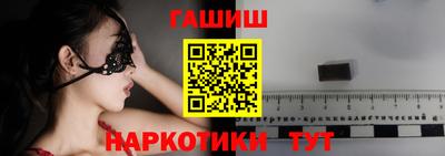 ALPHA-PVP Беслан