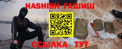 ALPHA-PVP Беслан