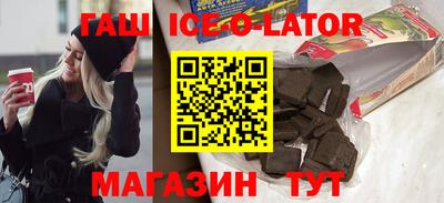 ALPHA-PVP Беслан