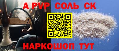 твердый Бийск