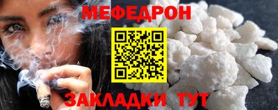 ALPHA-PVP Беслан