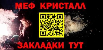 твердый Бийск