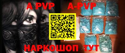 mdpv Берёзовский