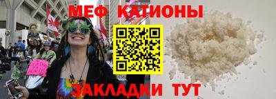 твердый Бийск