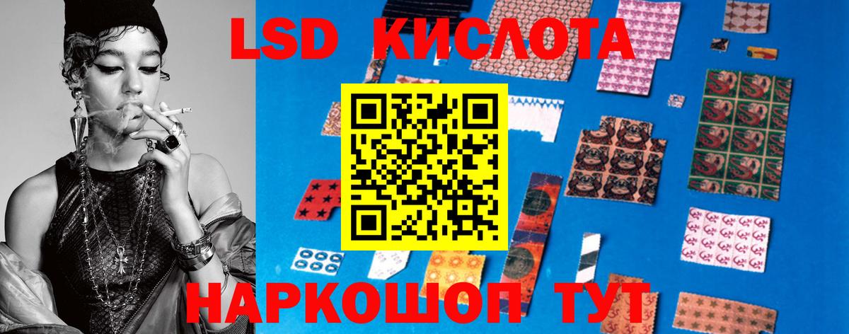 Лсд 25 экстази ecstasy  Вход с VPN  mega рабочий сайт  Зерноград 
