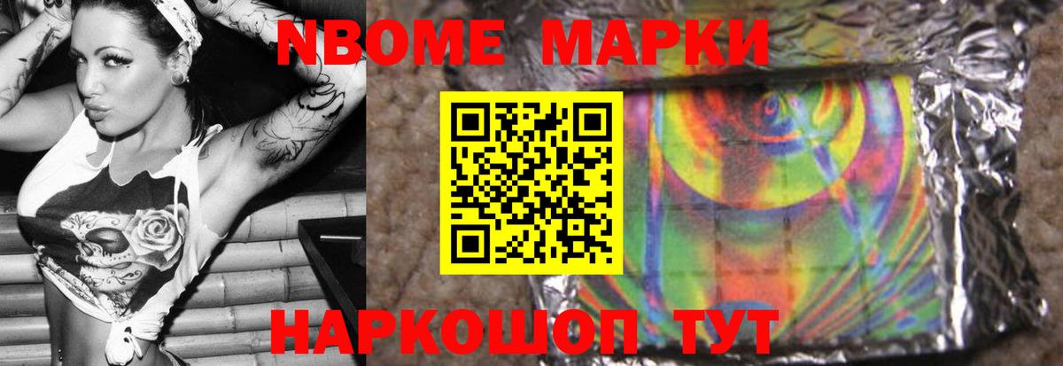 Меф МЯУ МЯУ кристаллы  Alpha-PVP СК кристаллы  Каннабис  Гашиш  Вход с VPN  Зерноград  ГАШИШ  Купить наркотик 