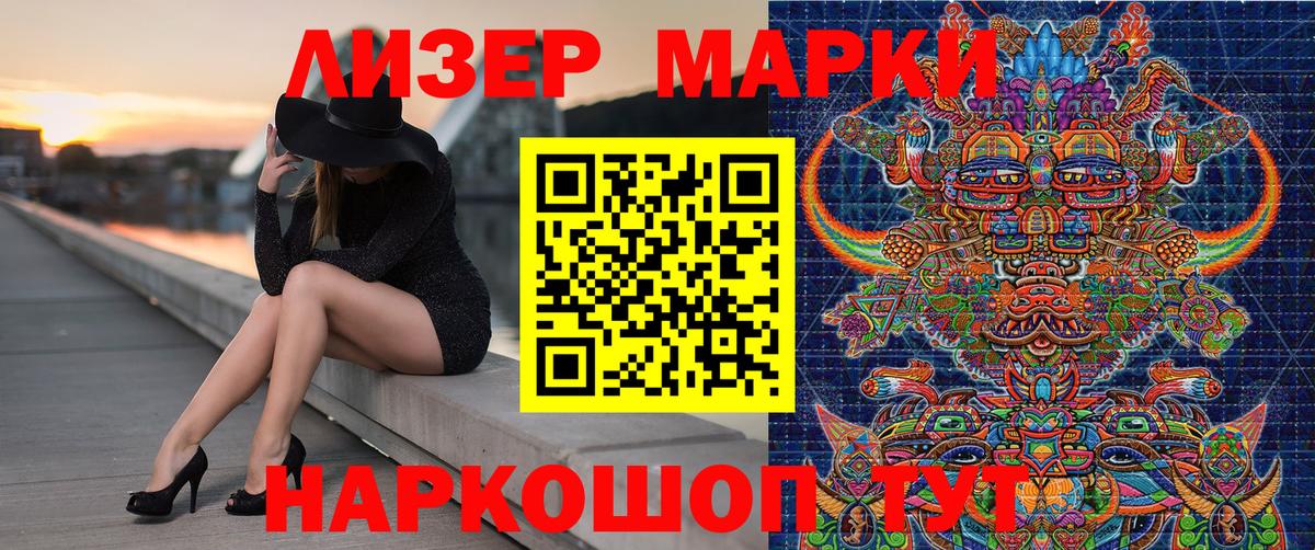 Зерноград  Наркотические марки 1,8мг  Наркотические марки 1,8мг  Вход с VPN 