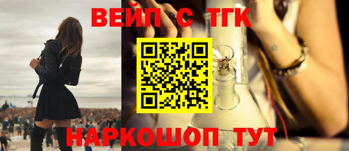 МАРИХУАНА Зерноград