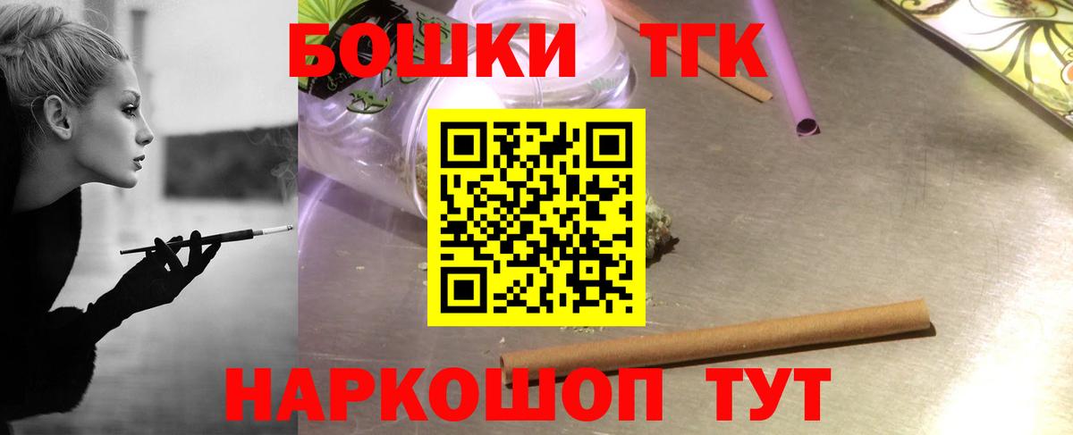 Каннабис семена Зерноград
